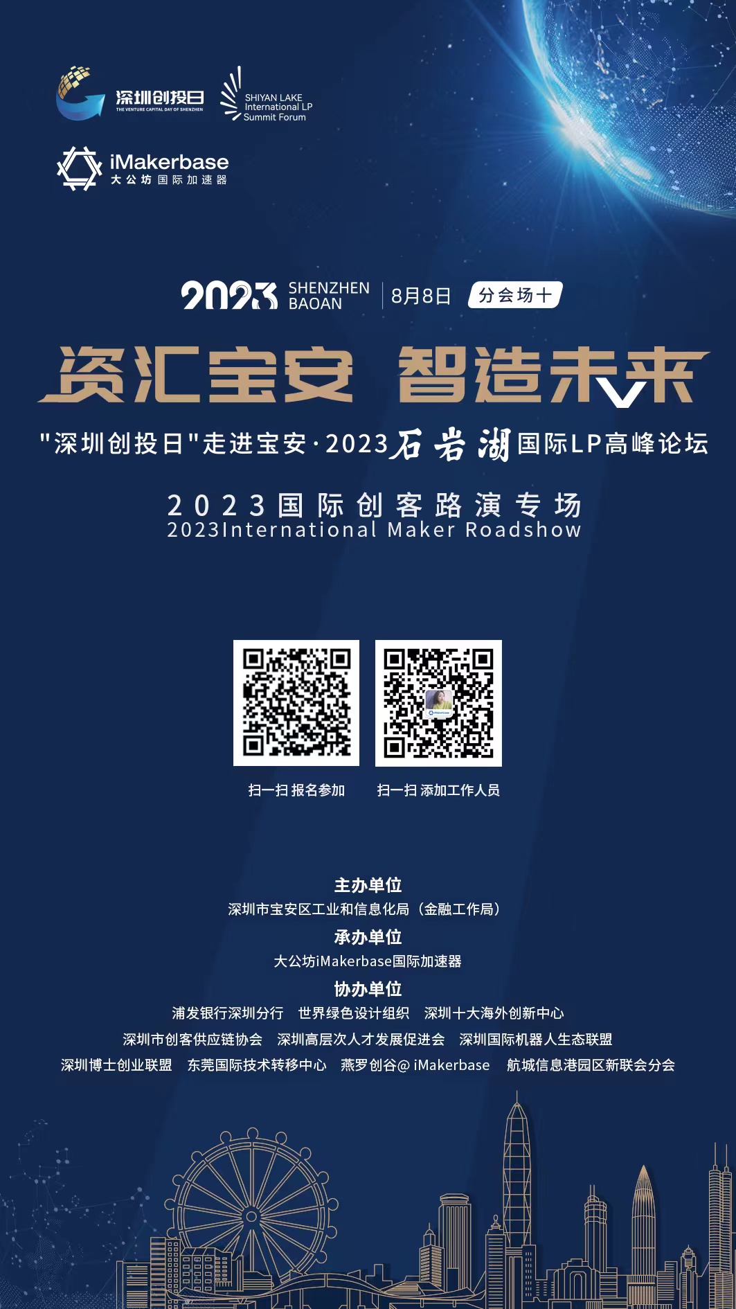 微信图片_20230807141633