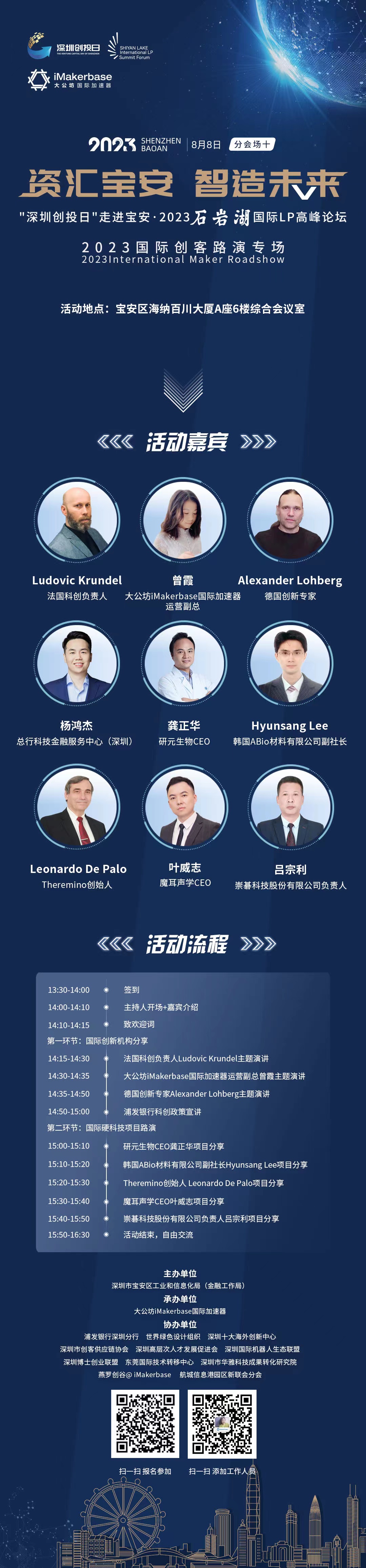 微信图片_20230807141632